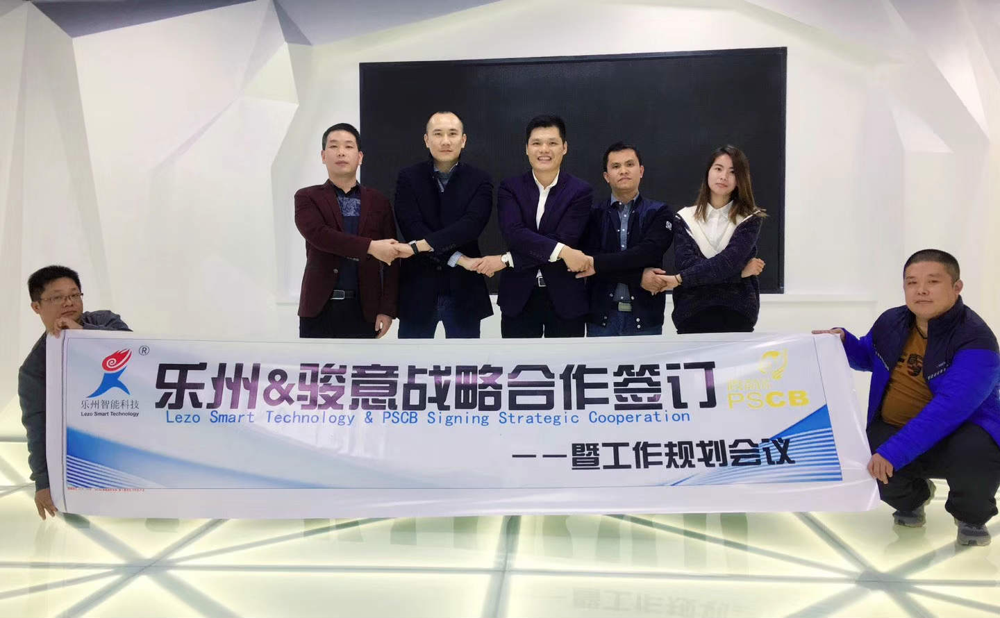 草莓在线视频观看战略合作伙伴