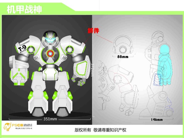 讲一讲儿童玩具创意草莓视频污官网商是如何将玩具做出差异化的？